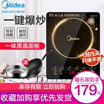 Midea Midea C21-WK2102T Induction Cooker Household Energy Saving High Power Multi-function Intelligent