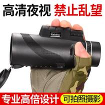 Night vision telescope HD digital smart electronic see through glass curtains 8 times 100 times professional grade low light at night