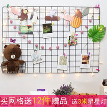 Grid photo wall decoration Hanging wall free punch shelf ins Photo frame Wrought iron net red wall Room layout