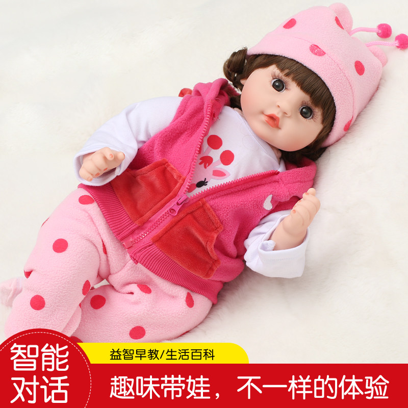 Talking doll smart doll toy girl simulation soft rubber baby baby children fake doll cloth