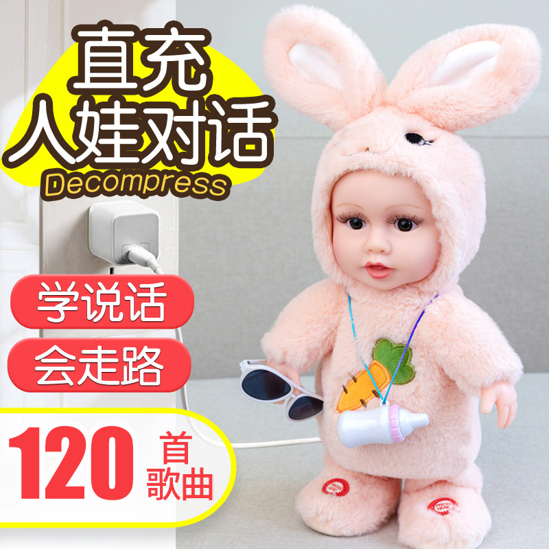 Children's rabbit plush toys repeat dolls dolls learn to talk white rabbits hug sleeping little doll girls