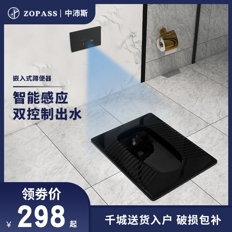 Black Squatting flush recessed Concealed Induction Into Wall Tank Concealed urinal Home Engineering Squatting Pit-type squatting pan