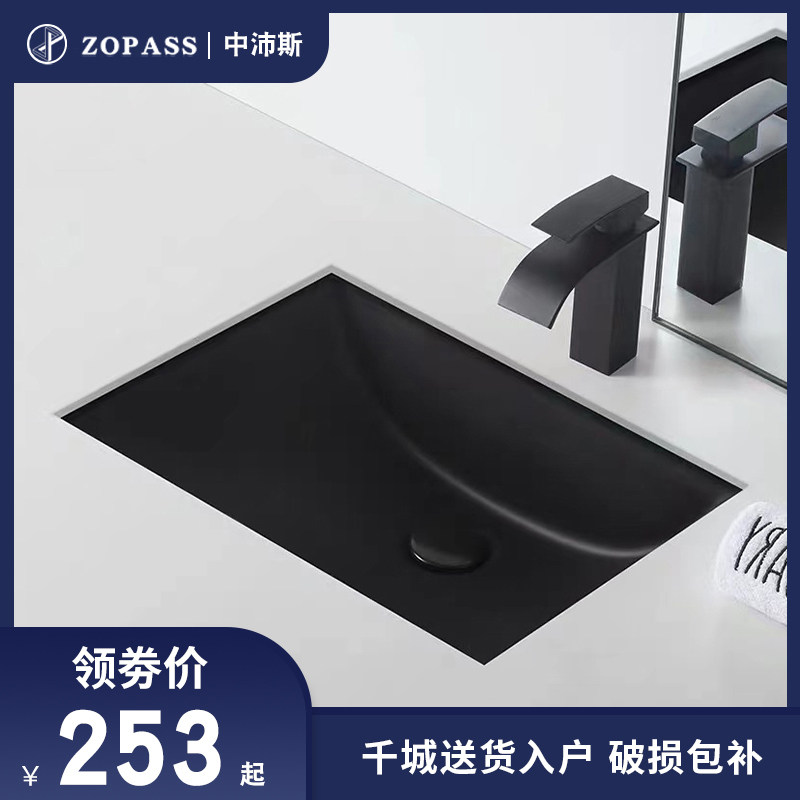 Modern black ceramic under the basin oval square recessed bathroom cabinet powder room stone wash basin single sink