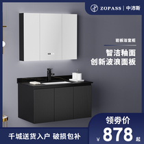 Nordic simple rock board bathroom cabinet Bathroom household oak washbasin washbasin Light luxury washbasin cabinet combination