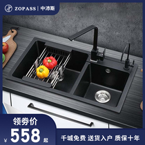 Black kitchen household quartz stone sink double tank drain basket shelf Vegetable basin thickened dishwashing sink package