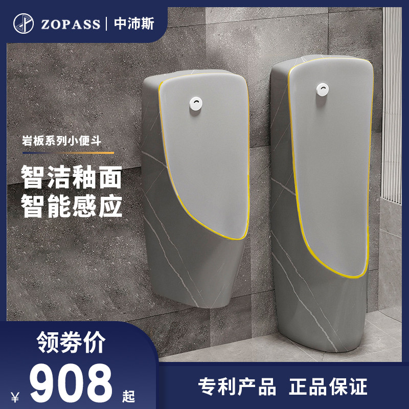 Black hanging wall-style urinal for men's integrated ceramic induction urinal dressing room Home floor-style little poop