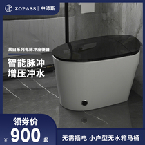 Black household foot sense flushing tankless pulse toilet toilet Small household personality ceramic deodorant toilet