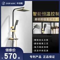 Black household bathroom shower Hot and cold pressurized nozzle faucet Black gold rain constant temperature button shower set bathroom