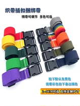 Color buckle buckle adjustment strap binding woven belt waist bag belt seat tent yoga mat fixed backpack strap