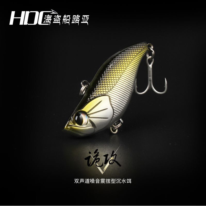 Lua bait vib vib trembling noise freshwater fishing warp bass tuna red tail fish