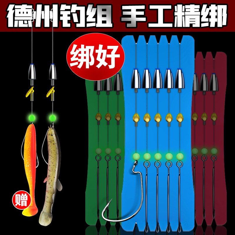 Tie up the finished Texas fishing set crank hook set Luya mandarin fish perch finished soft bait set bullet lead