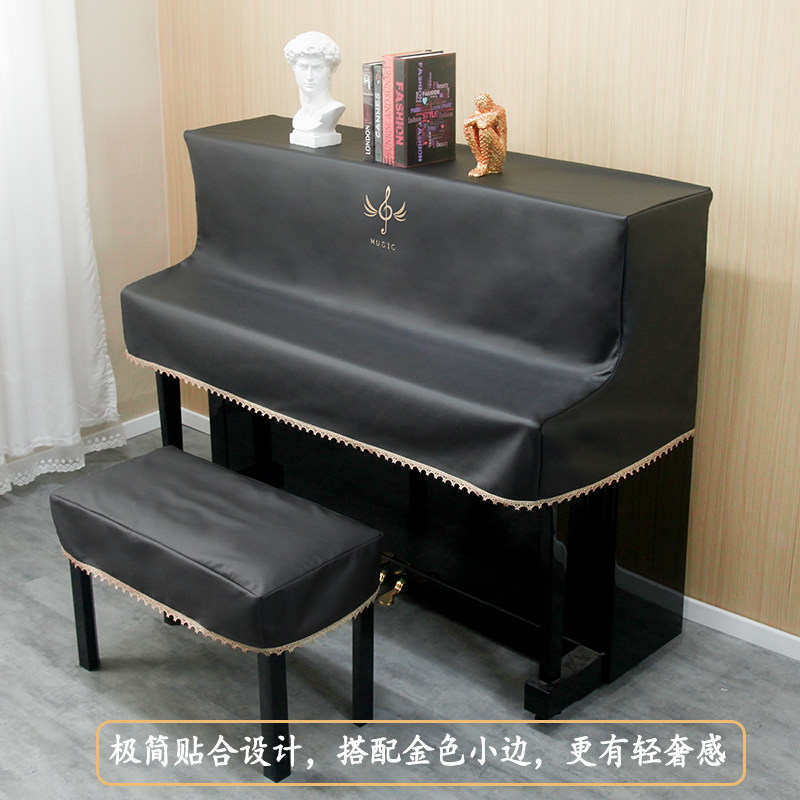 ピアノダストカバー、高級ピアノカバー、フルカバーピアノカバー、シンプルなピアノカバークロス、ハーフカバーピアノ