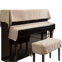 Small Scent Wind Piano Hood Full Cover Brief Nordic Style Geb Upscale Light Lavish Electric Piano Hood Bench Sleeve Dust Cover Half Hood