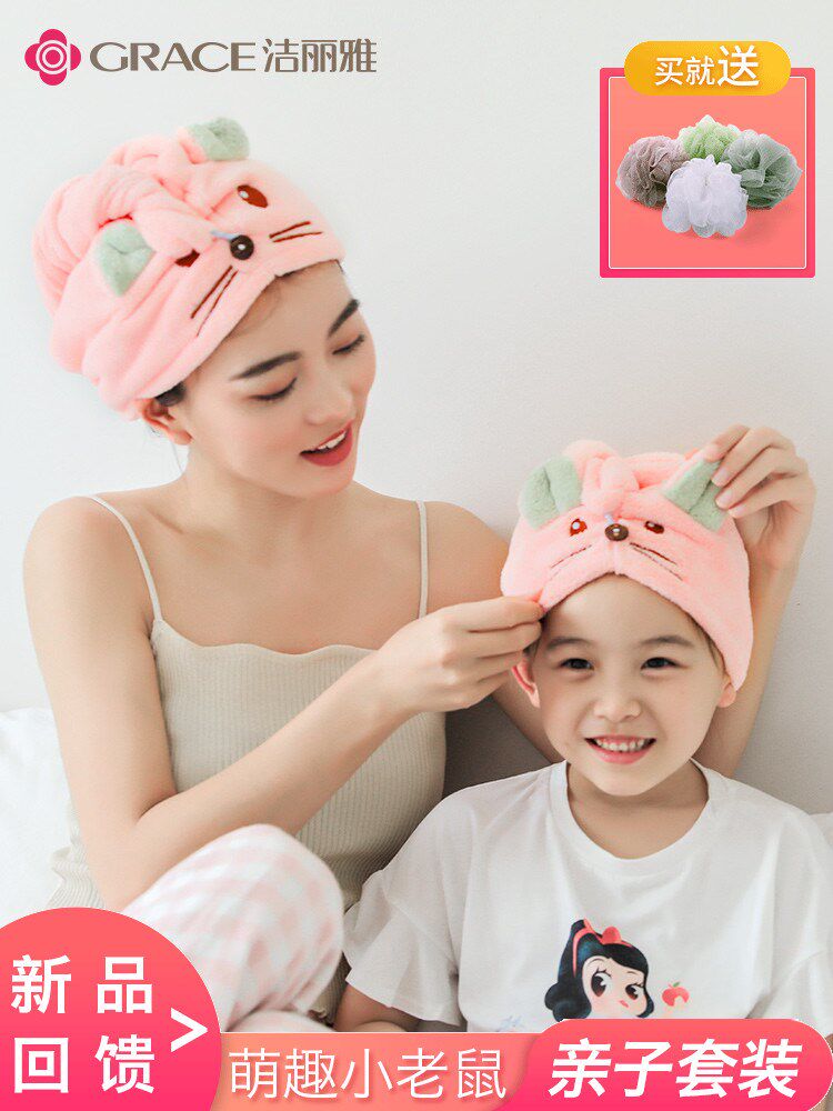 Girl's hair cap in 2021 new red blows free bath towel two pieces of washing hair pure cotton suction quickly blow