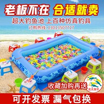 Children's Toy Square Stall 2021 Children's Fishing Fish Pond Set Children's Educational Magnetic Inflatable