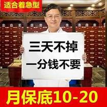 Weight Loss Preservation Film Special Slimming Beauty Salon Thighs Commercial Clay Moxibustion Leg Belly Large Volume Fire Therapy Winding Membrane Fuel Grease