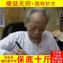 Beauty Salon Hot Compress Weight Loss Pack Slim Weight Loss Packs Slim Belly Fat Weight Traditional Chinese Medicine Bag Heating Mat Warm Palace Slim Fit Bag