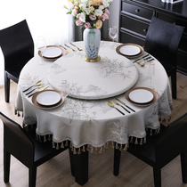 Chinese style table cloth upscale anti-oil and scald-proof home hotel round large round table cloth light and luxurious high-end cloth