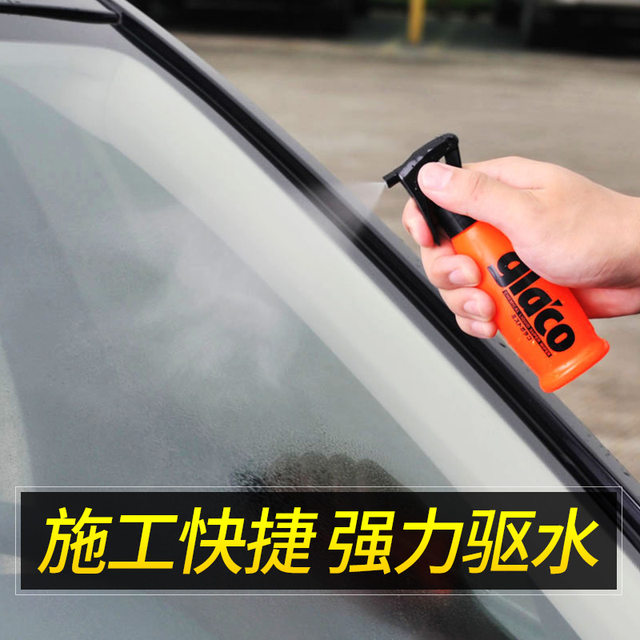 SOFT99 Rain enemy car glass spray waterproof car window glass rearview mirror mirror coating water repellent rainproof agent