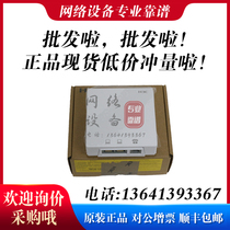 EWP-WA4320H-SI-FIT EWP-WA2610H-LI-FIT H3C Indoor Panel Wireless AP