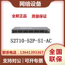 Huawei Huawei S2710-52P-SI-AC 100 Megabytes 48-port Layer 2 Managed Switch 4SFP Gigabit