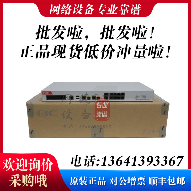F1000-C S A H-G5 - LI three high-end threat protection data security firewall