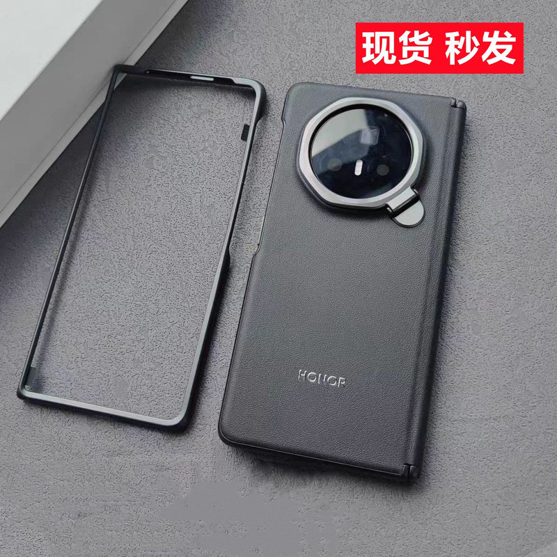 Suitable for Honor Magicv3 Central Axis V3 Phone Case, Magicv3 Genuine Leather V3 Stand Protective Case with Front Frame, Ultra-Thin V3 Ultra-Thin Central Axis Magnetic Suction Set, Anti-Drop Protective Case Suitable for Honor Magicv3 Central Axis V3 Phone Case, Magicv3 Genuine Leather V3 Stand Protective Case with Front Frame, Ultra-Thin V3 Ultra-Thin Central Axis Magnetic Suction Set, Anti-Drop Protective Case
