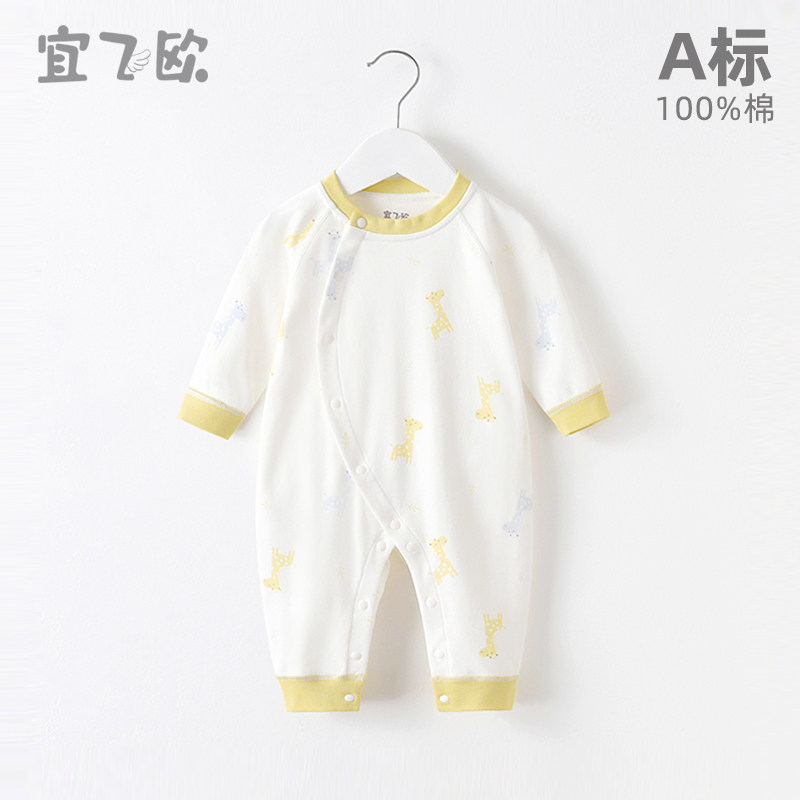 Liefly Au Baby Even Body Suit Fall Clothes Spring Autumn Baby Ha Clothes Autumn Clothes Long Sleeves
