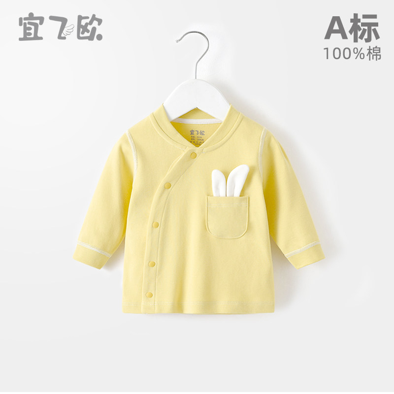 Yifeiou baby autumn clothes top spring and autumn pure cotton baby one-piece bottoming pajamas boneless a thin section spring