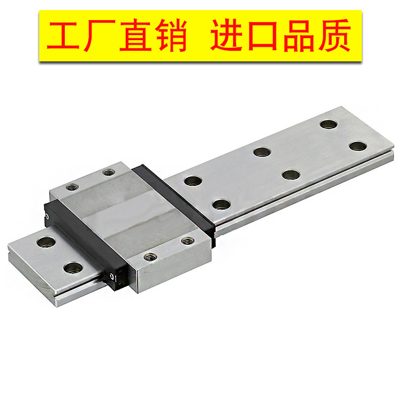 Linear guide SSE2BWN SSE2BWNL9 12 14 16 16 with positioning slide rail widening