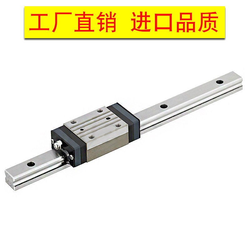 Linear guide SEBNL SEBNLZ8 10 13 13 20 20 with positioning hole standard slider type