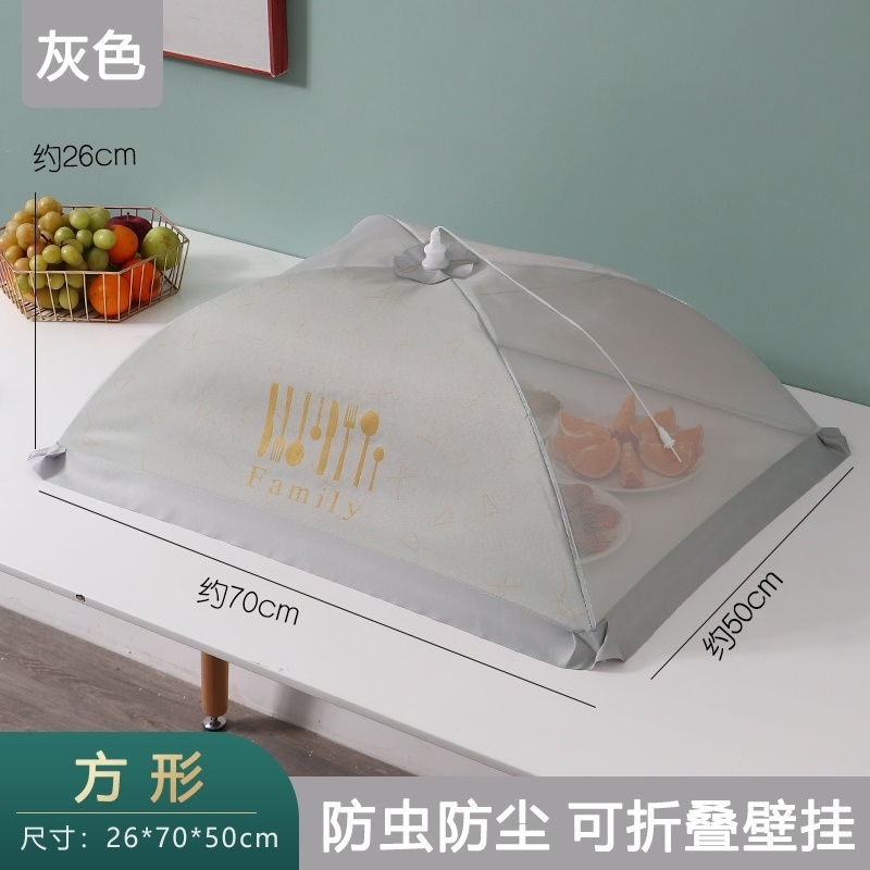 Foldable and unscrupulous anti-fly mesh cover leftover cover tablesUmbrella rectangular insulation dish household