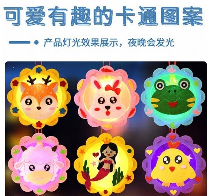 Mid-Autumn Festival lantern kindergarten party children handmade woven cloth simple toy portable lantern material bag