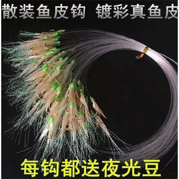 Wool hook string hook wool hook single hook shrimp skin hook single hook wool hook for fishing real fish skin hook bionic sea fishing