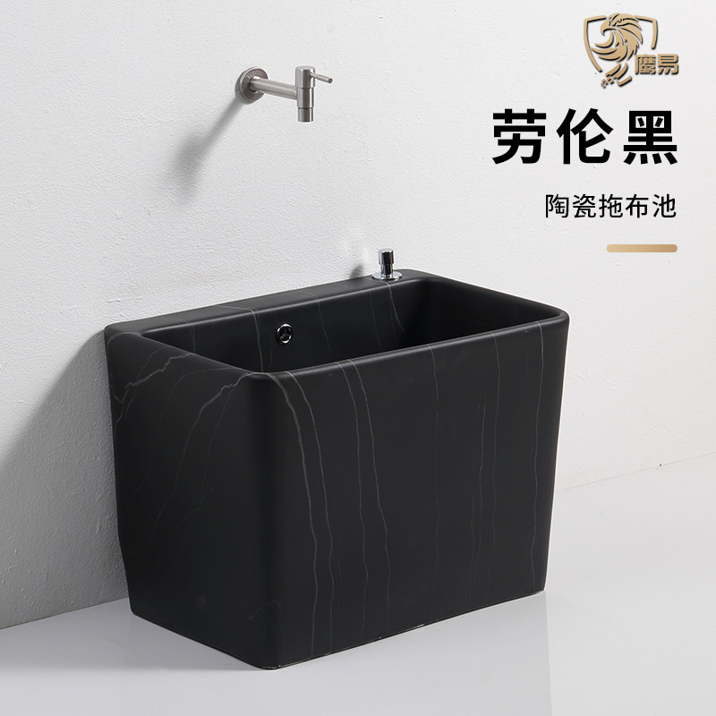Home Wash Mop Pool Ground Basin Balcony Make-up Room Mop Sink Integrated Floor Size size Ceramic Tug Pool Tank Trough