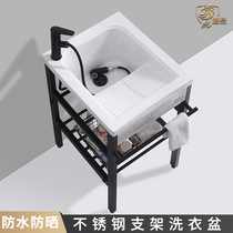 Ceramic Laundry Basin Stainless Steel Bracket Floor Type with washboard Laundry pool Small Number of Balcony Laundry Tank Basin