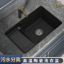 Custom balcony laundry pool with washboard embedded matt black stage basin integrated ceramic washstand basin laundry tank