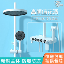 Home Shower Shower Shower Suit Bathroom Toilet White Round Booster Shower Spray Shower Nozzle Thermostatic Bath