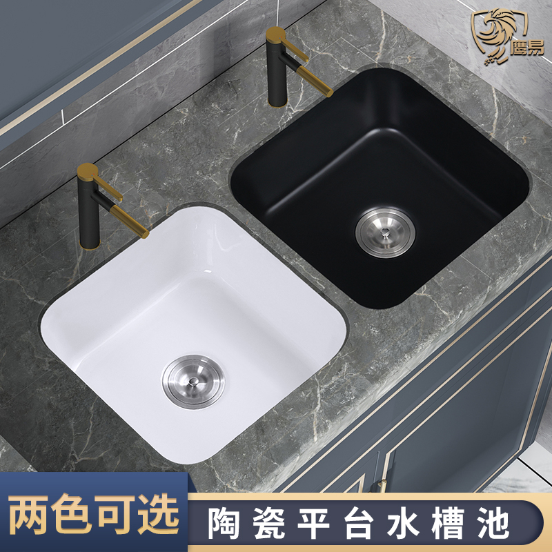 Ceramic Laundry basin Embedded flat bottom floor pelvis deepening sink Home Balcony Laundry Pool Black Hand Wash Single Sink