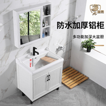 Space Aluminum Laundry Cabinet Balcony Ceramic Washstand Basin Floor Type Bath Room Cabinet Combined Wash Washbasin Deepen Pool