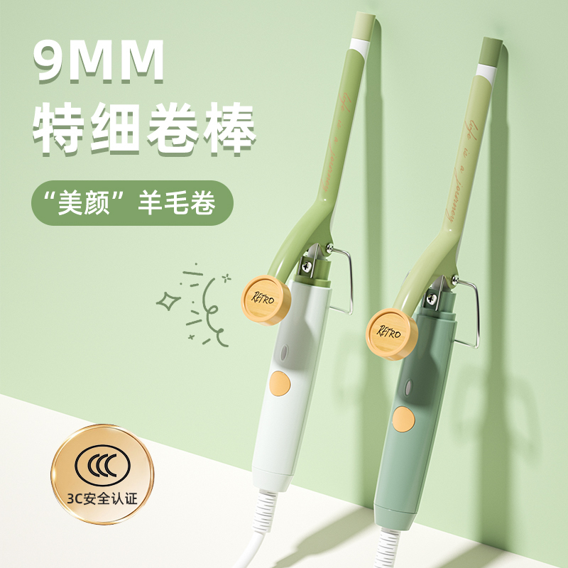 Mini Wool Curling Iron for Small Bangs, 9mm, Fine, for Men, Short Hair, Electric Curling Tool, Easy to Use for Women Mini Wool Curling Iron for Small Bangs, 9mm, Fine, for Men, Short Hair, Electric Curling Tool, Easy to Use for Women