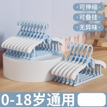 Baby clothes drying rack childrens home hanging clothes special clothes support for newborns retractable and adjustable clothes rack