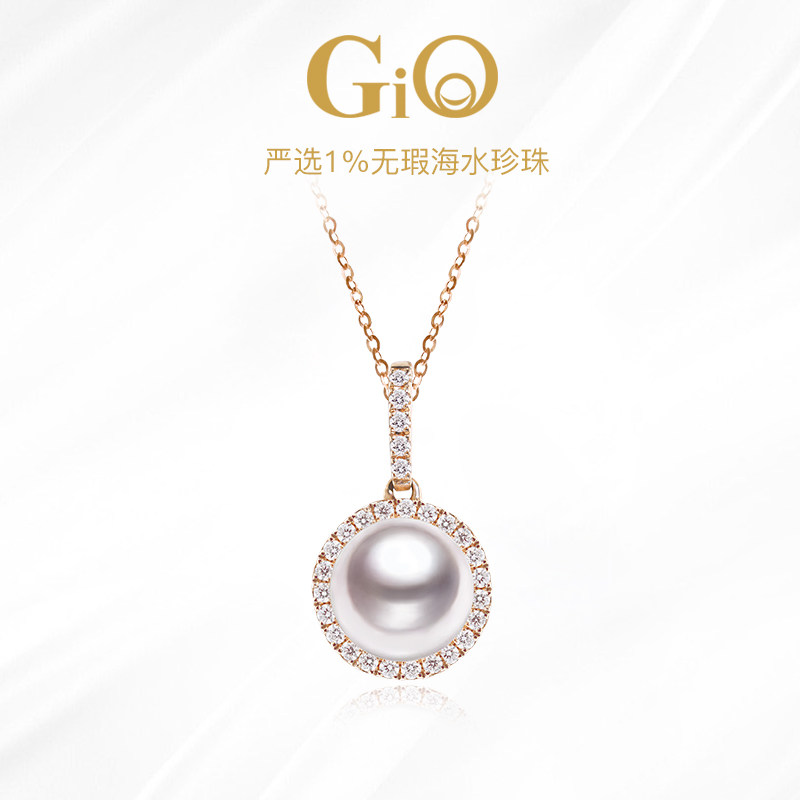 Gio jewelry Akoya Seawater Pearl Necklace Women's Natural Diamond 18K Gold Pearl Pearl Gift Gift