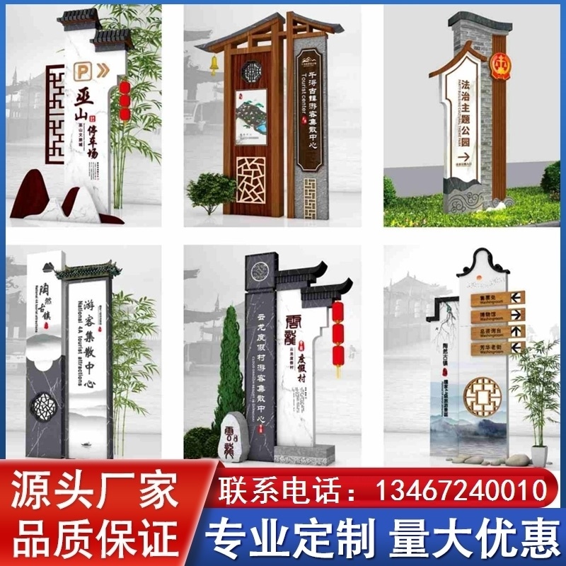 Zhengzhou sculpture signboard landscape red spirit municipal city construction bulletin board park cultural wall sketch