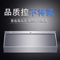 Shanxi commercial 304 stainless steel single side panel urinal induction urinal trough school hotel public place vertical