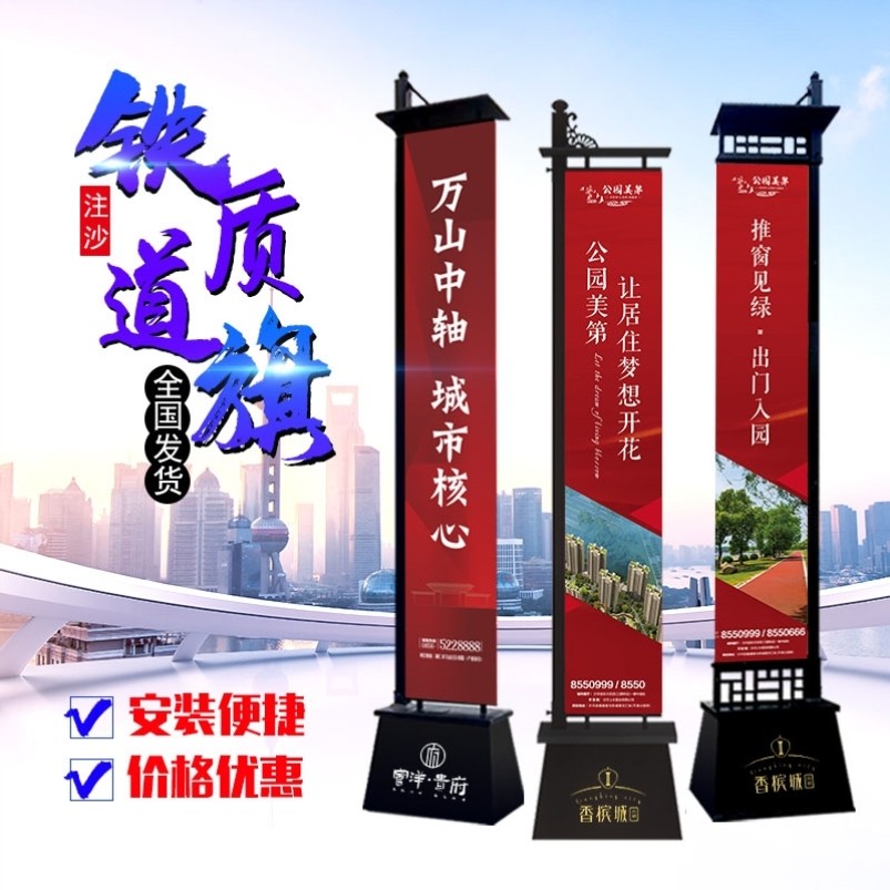 Roman soft film light box 4 meters custom luminous knife flag European-style outdoor iron road flag 3 meters note sand road flag real estate