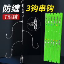 String hook fishing group 3 hooks anti-winding line group white striped yellow spicy ding special fishing cock-mouthed fish ball new throwing rod