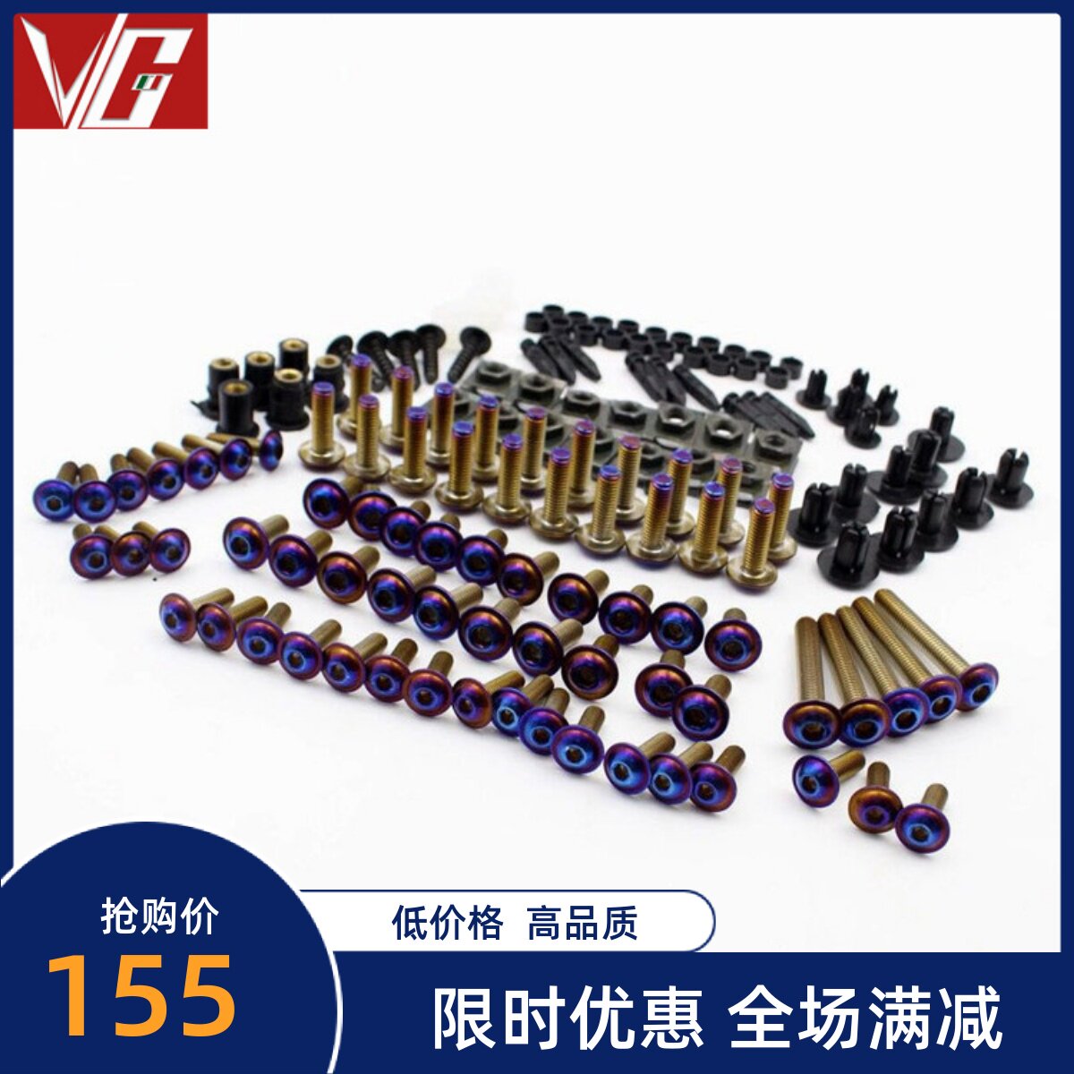 Suitable for Honda CB650R CBR650R F CB650F CBR500R modified stainless steel full car screws