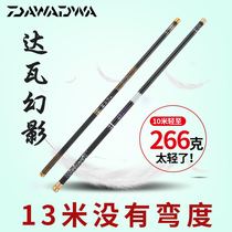 16 m Great Things Pole Giant Fish Rod Super Light Super Hard Gun Rod Hand Rod Traditional Fishing Rod Long Pole Brand Imported Dawa