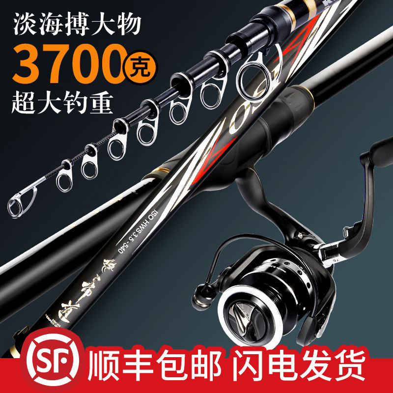 Carbon ultra-hard slide rock fishing rod big guide ring throw rod far throw in ultra-light giant sea fishing rod full waters hand sea rod